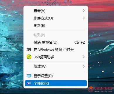 Windows11开关机背景黑色