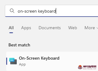 创建屏幕键盘的桌面快捷方式