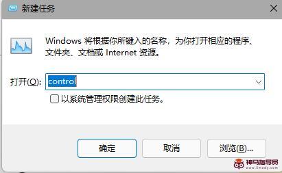 Windows11任务栏消失了