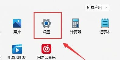 Windows11wifi不可用如何是好