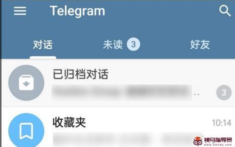 Telegram电报安卓最新版v9.6.0.33199 电报谷歌版