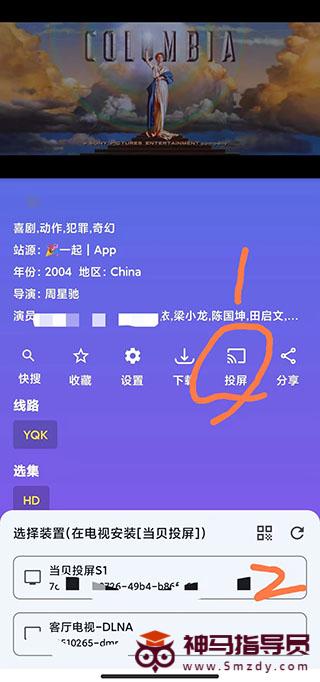零零影视--魔改竖版TVBox投屏电视教程，附TVBox下载地址
