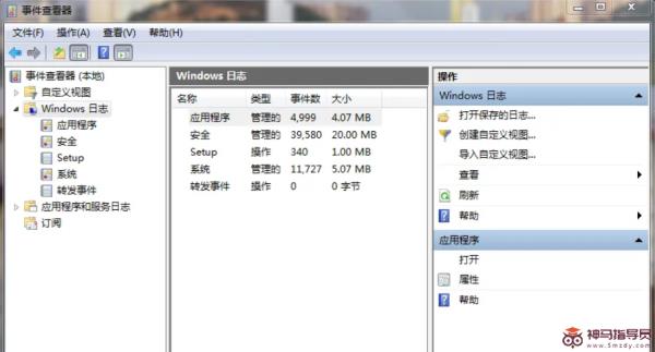 Windows11查看日志cmd命令如何用