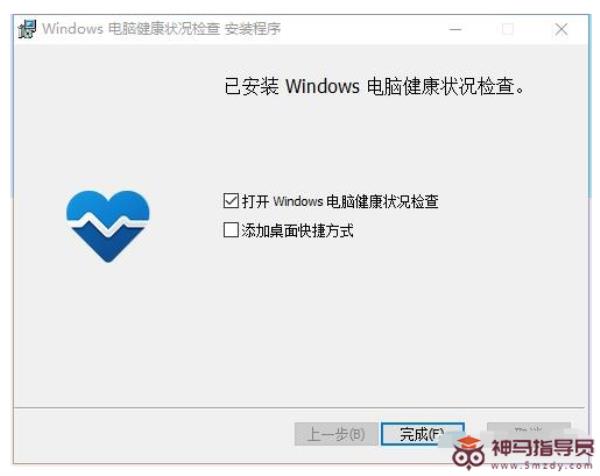 Windows11系统有什么要求