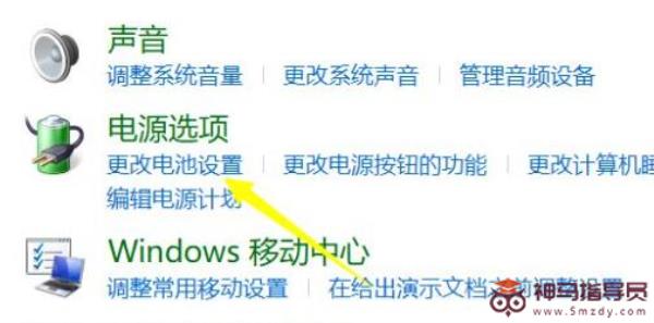 Windows11更新导致电源驱动坏了如何是好