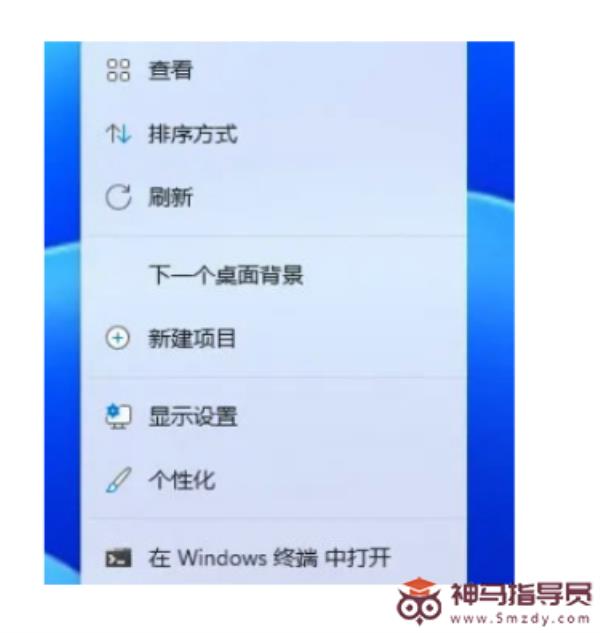 搜索Windows11设置动态壁纸步骤