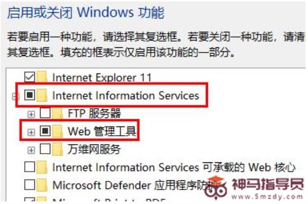 Windows11搭建web服务器步骤