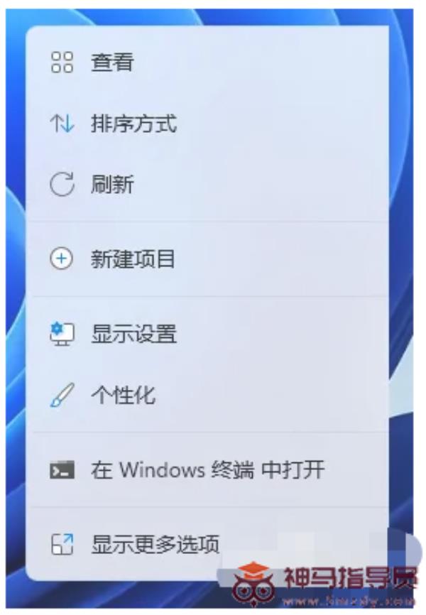 Windows11更改视频壁纸的方法