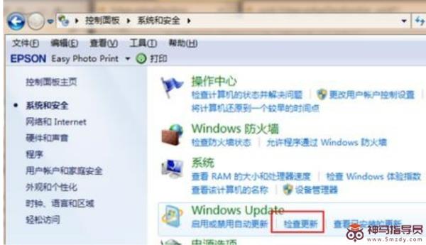 win7改Windows11详细方法步骤