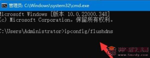 Windows11服务器未响应如何修复