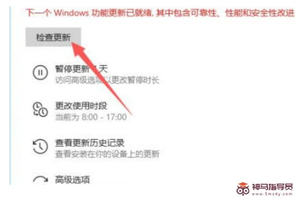 Windows11如何升级到正式版系统