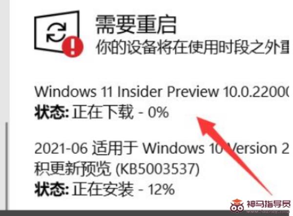 电脑会强制升级Windows11吗 升级Windows11方法