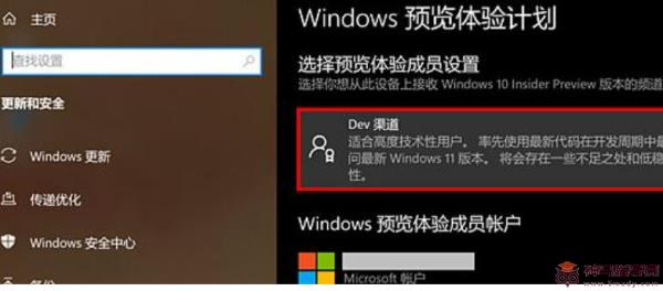 老主板如何安装Windows11方法