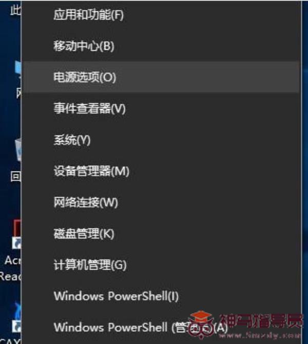 Windows11开盖唤醒怎样关闭