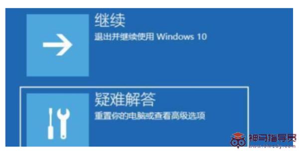 教你重置电脑Windows11黑屏了咋办