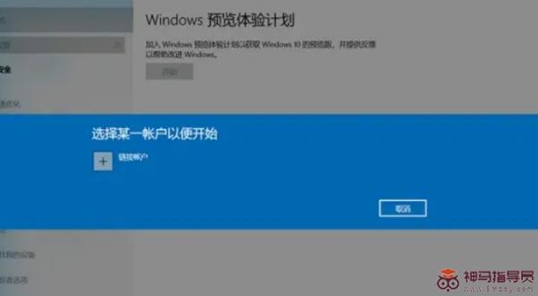 惠普星14s升级Windows11方法