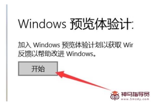 电脑升级Windows11方法