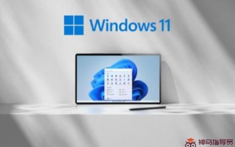 笔记本windows11有必要升级吗的介绍