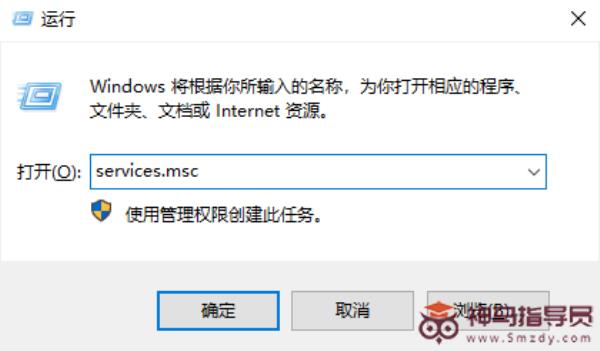 Windows11系统windows安全中心如何关闭