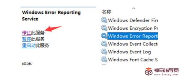 Windows11图标闪烁不停如何解决
