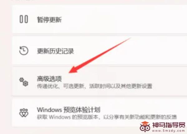 原装Windows11改win10方法