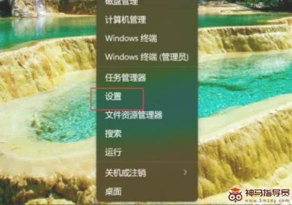 Windows11快捷键打开wifi方法