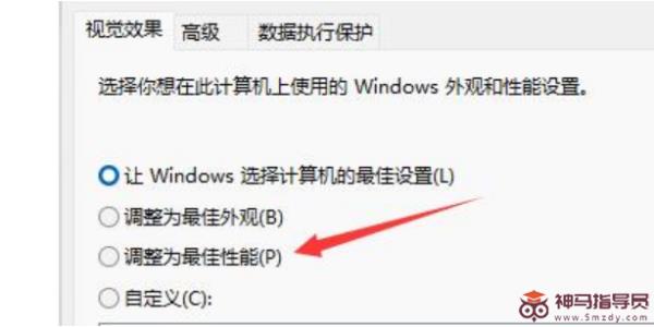 Windows11 窗口打开卡顿如何是好