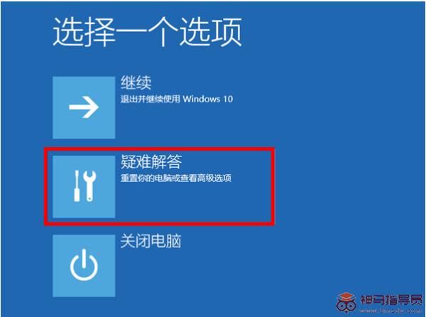 Windows11开机进入安全模式教程图文