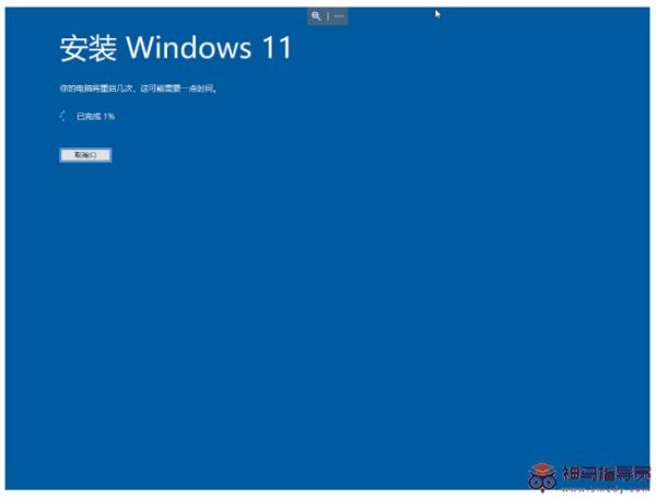 不满足Windows11条件升级的解决办法步骤