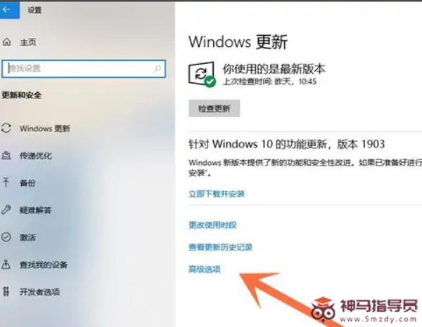 win10关闭Windows11更新的解决办法