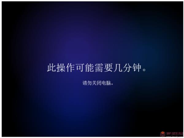 Windows11中文版演示安装方法