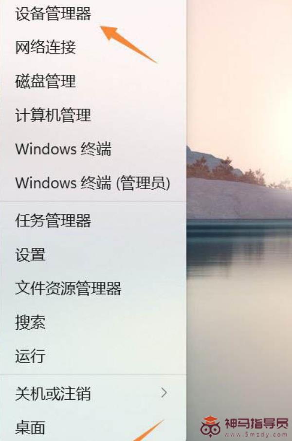 Windows11蓝牙秒断的解决教程