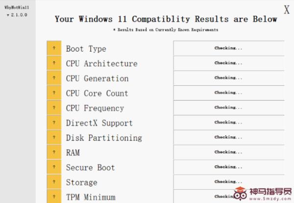 Windows11检测工具有哪些可以使用