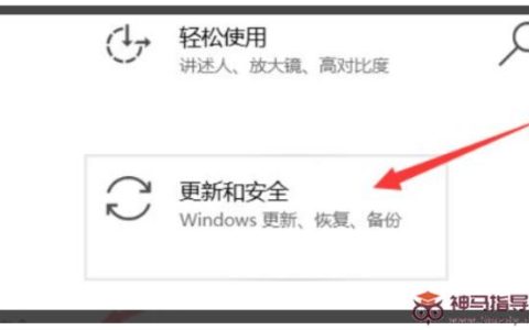 Windows11升级方法-Windows11如何升级