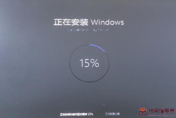 Windows11安装至73%卡住不动如何是好