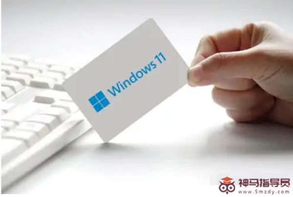 电脑系统Windows11发布时间
