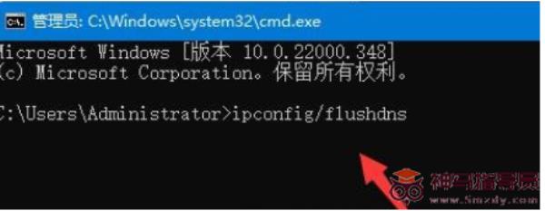 电脑Windows11服务器未响应如何修复