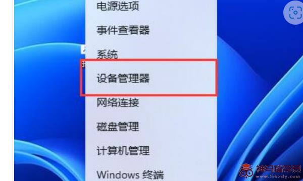 Windows11卸载驱动操作教程