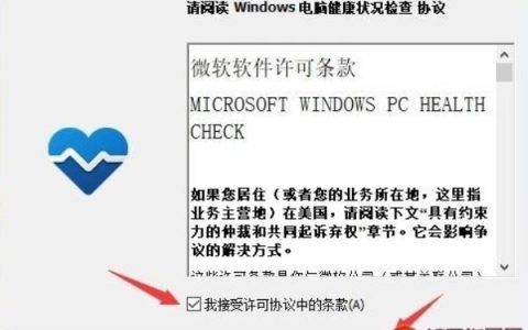 Windows11系统最低配置要求是什么