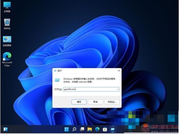 电脑更新Windows11后关机键没了如何是好