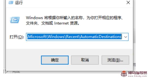 Windows11快速访问取消不了固定如何是好