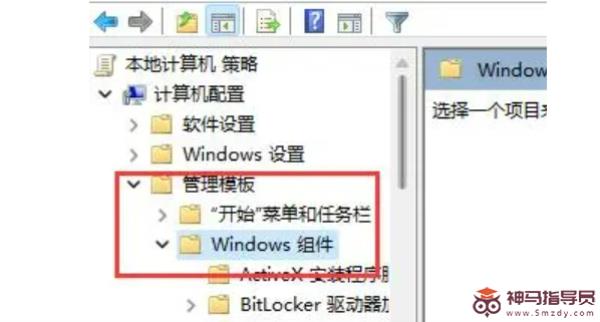 Windows11电脑应用闪退如何是好