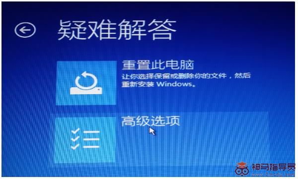 Windows11安装到33不动如何解决