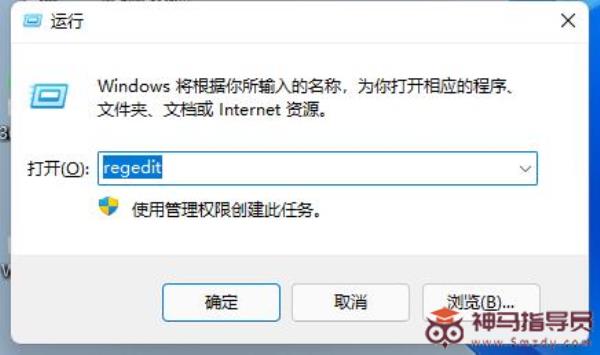 Windows11电脑没有亮度调节选项如何解决