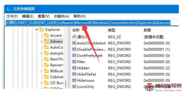 Windows11多窗口布局设置教程