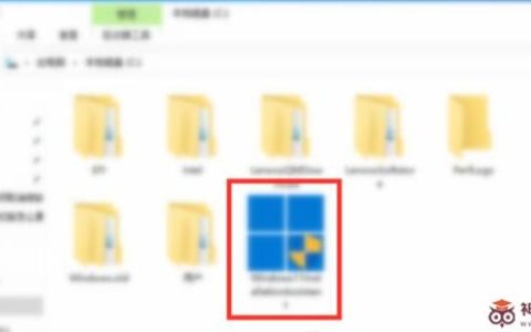Windows11正式版如何更新升级