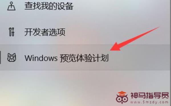 windows10升级到Windows11如何操作