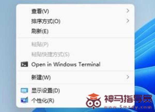 华为笔记本Windows11任务栏怎样隐藏