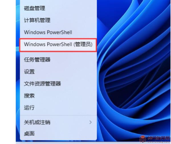 为什么Windows11没有安全中心  安全中心 不见了如何是好
