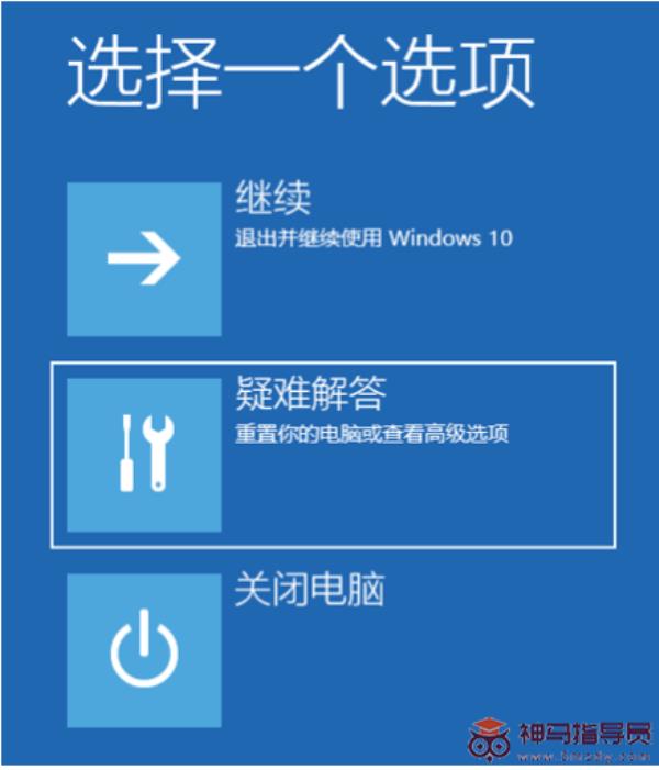 电脑戴尔Windows11怎样进入安全模式